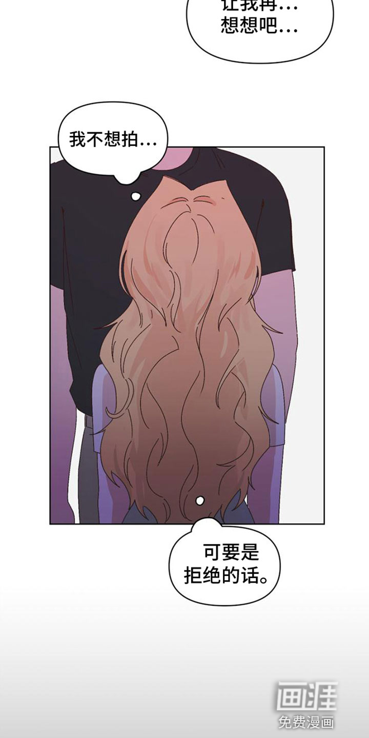 第30话5
