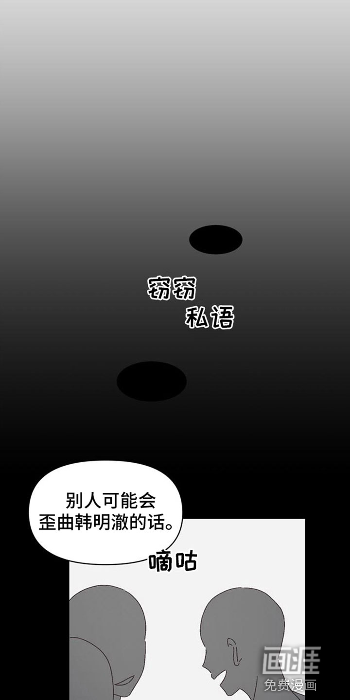 第30话6