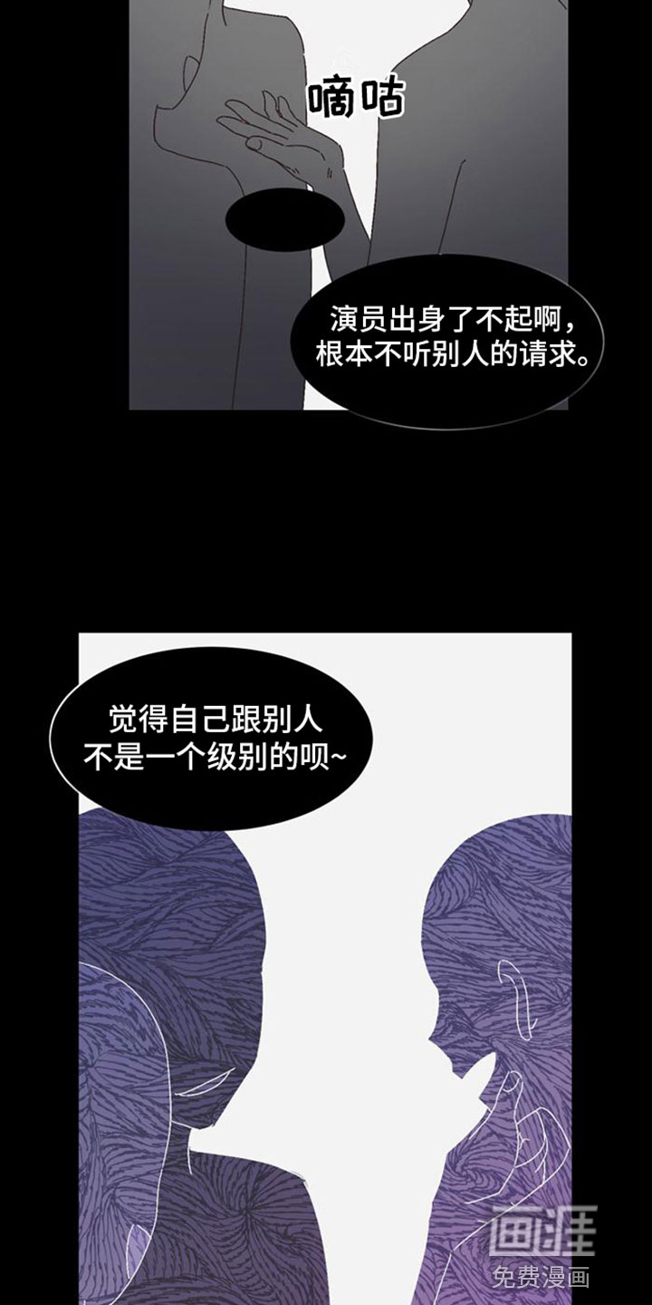 第30话7