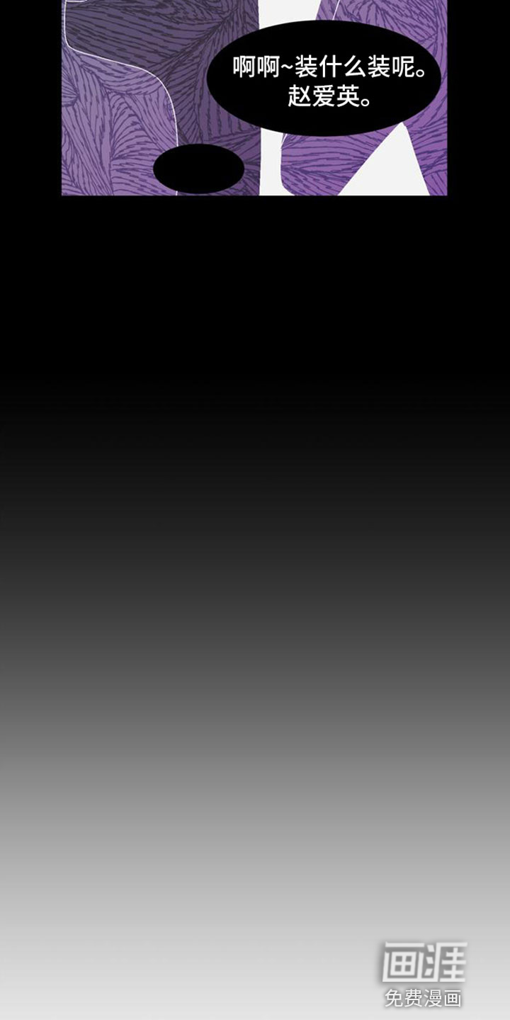 第30话8