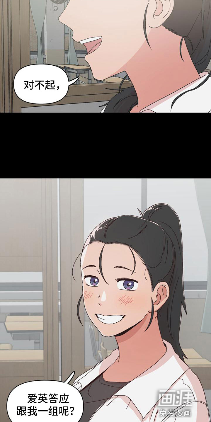 第29话1