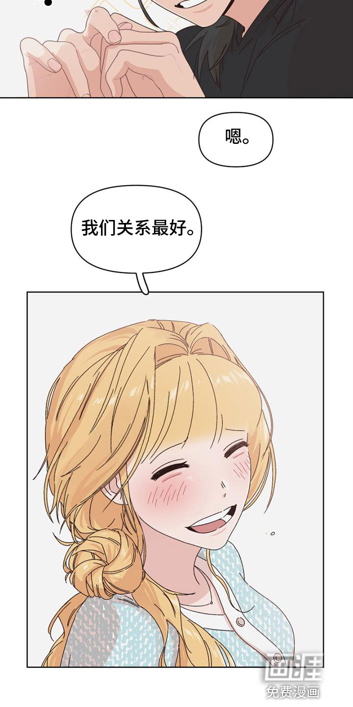 第29话10