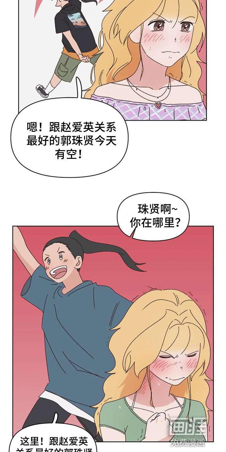 第29话13
