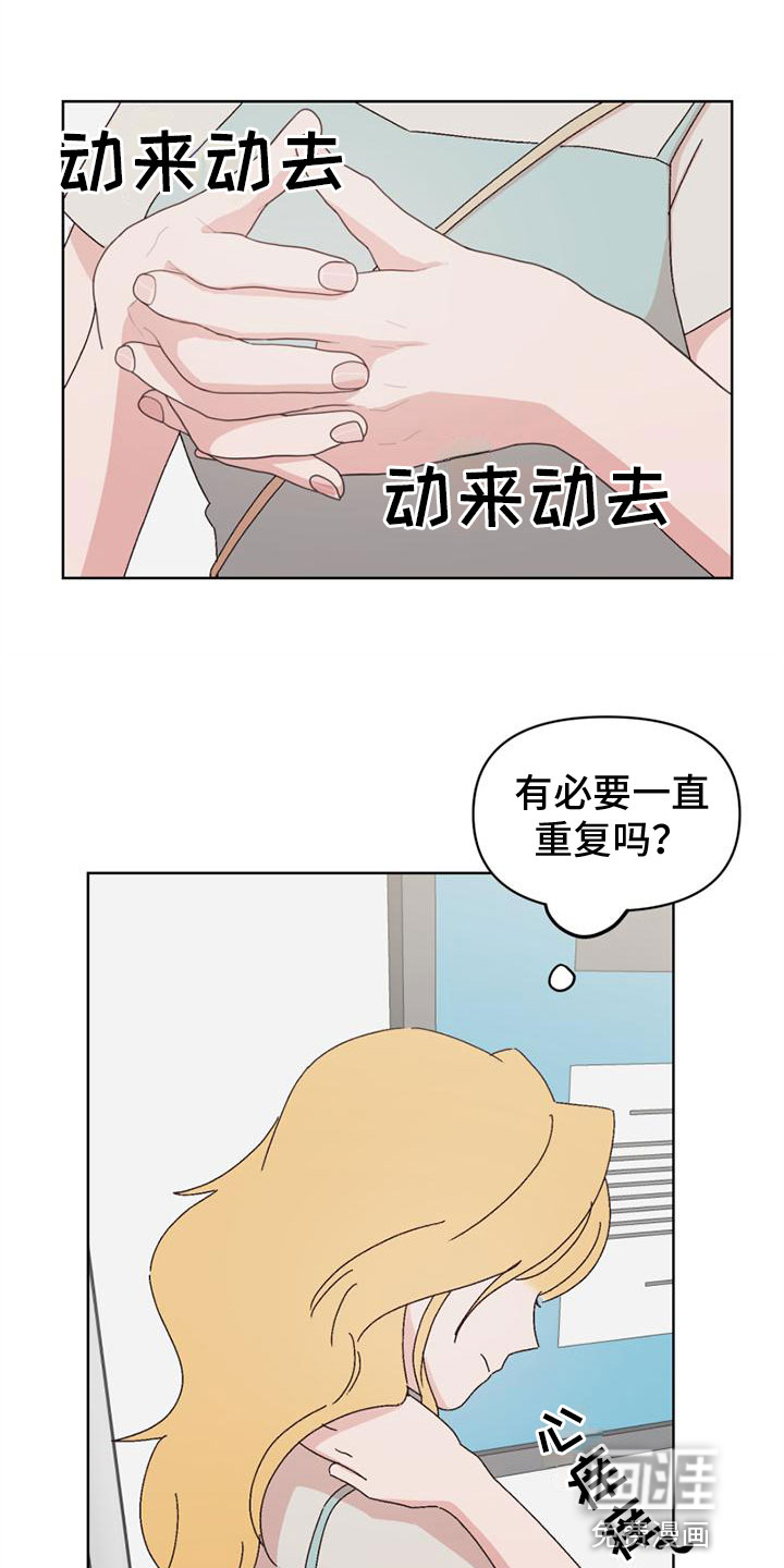 第29话15