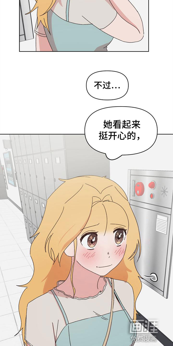 第29话16