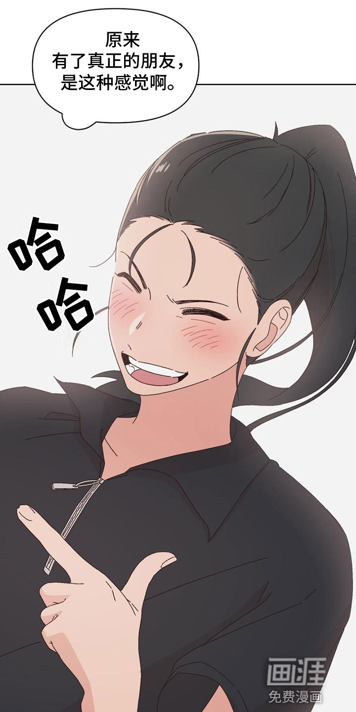 第29话18