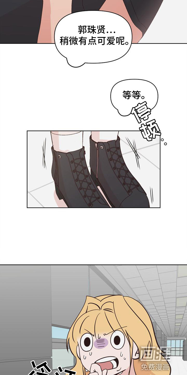第29话19