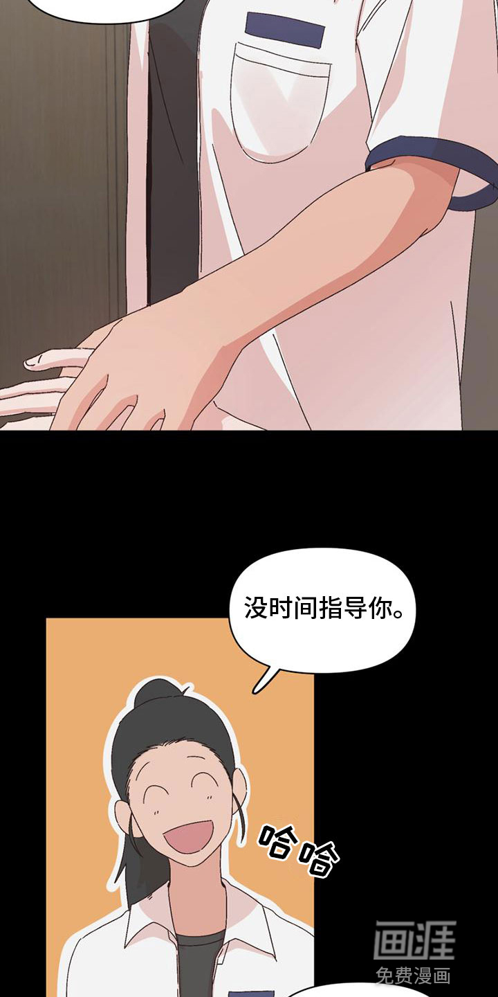 第29话2