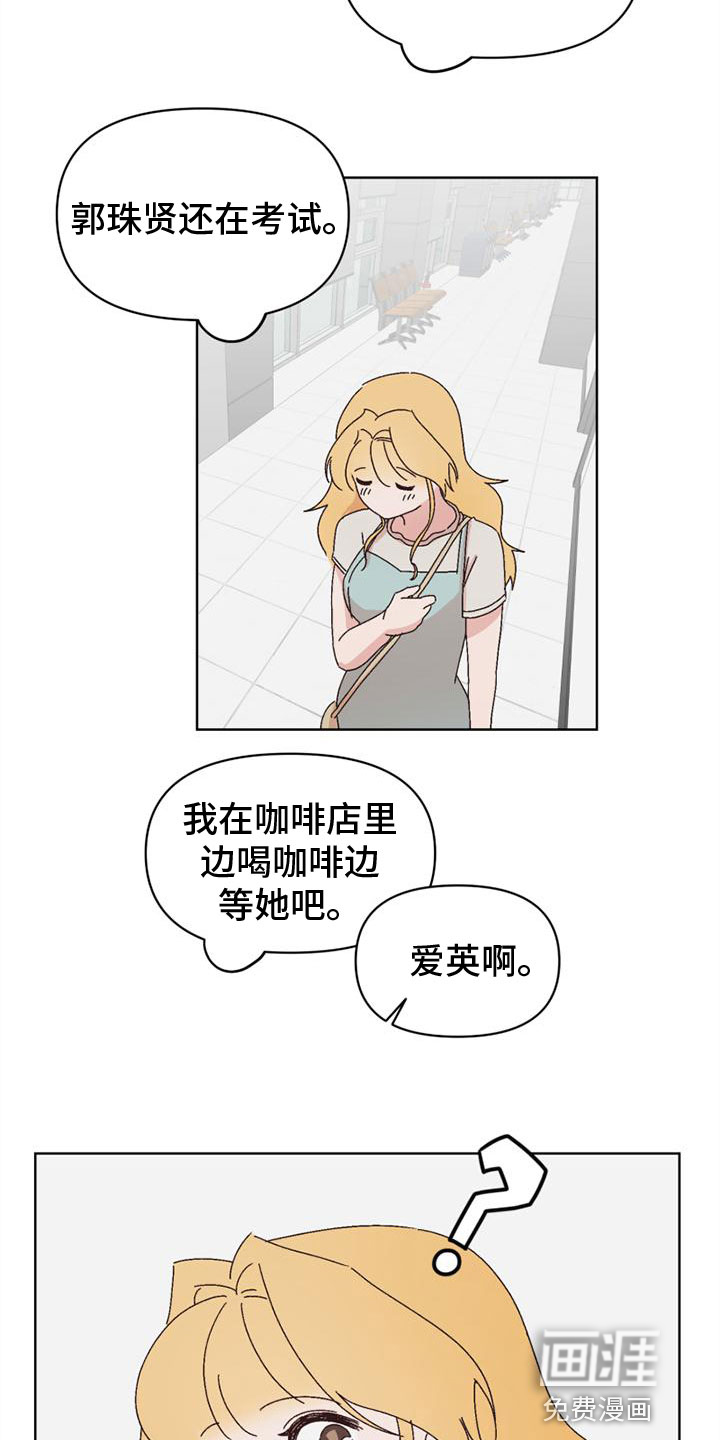第29话21