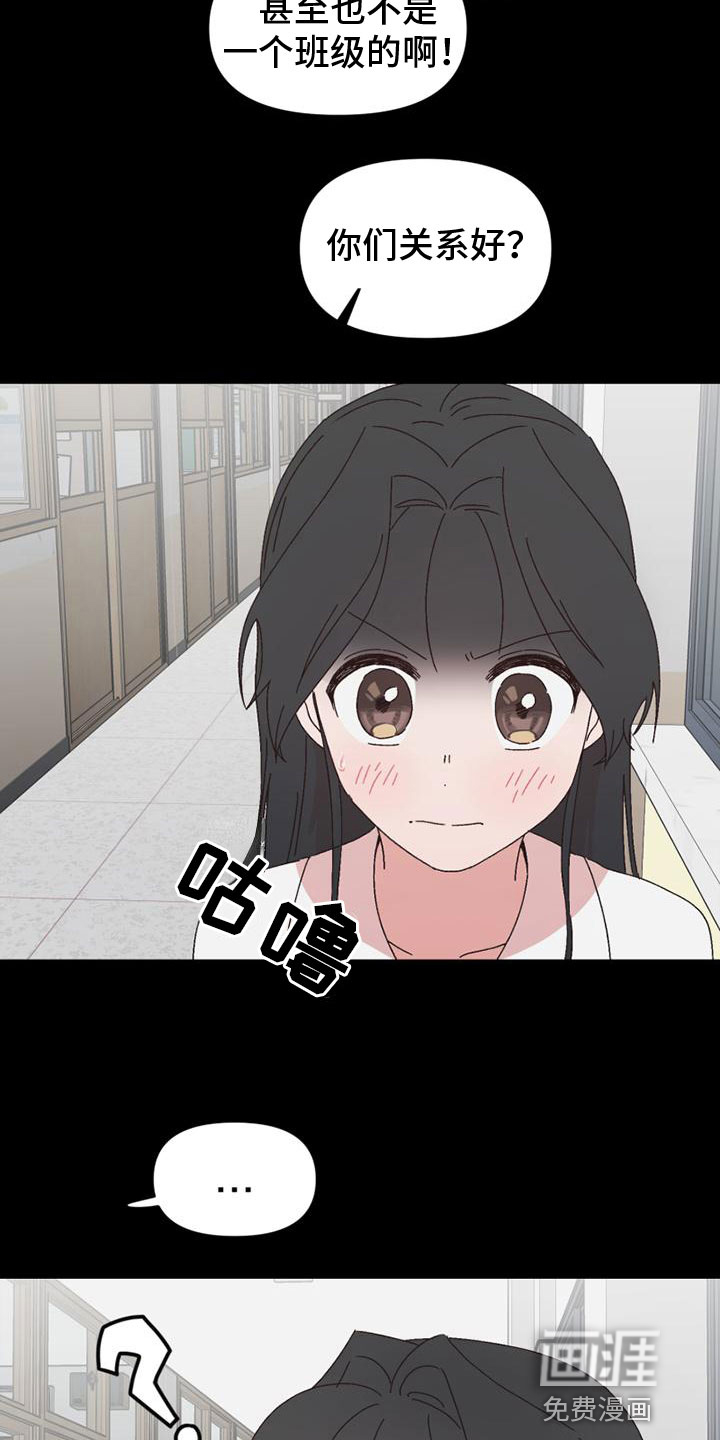 第29话4