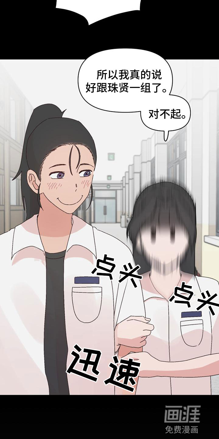 第29话6