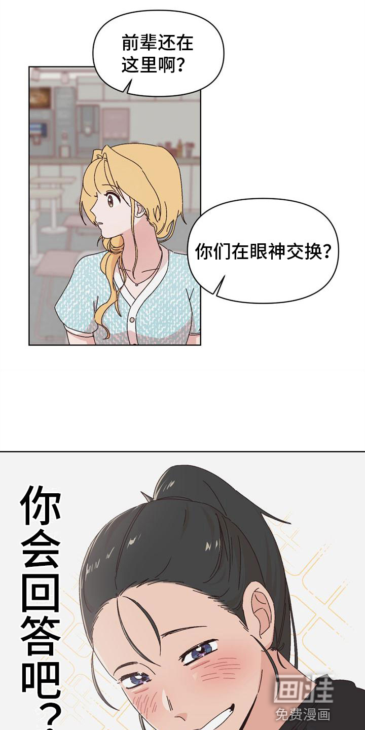 第29话9