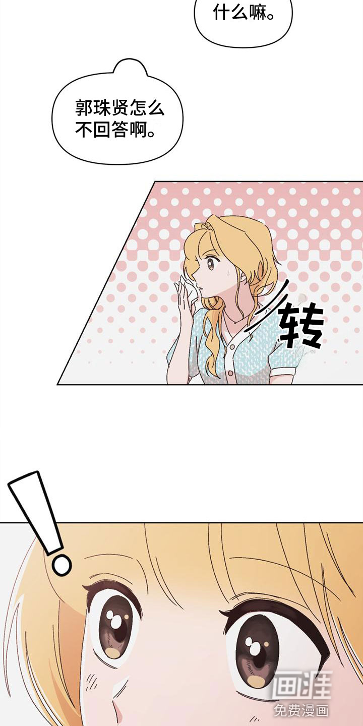 第28话10