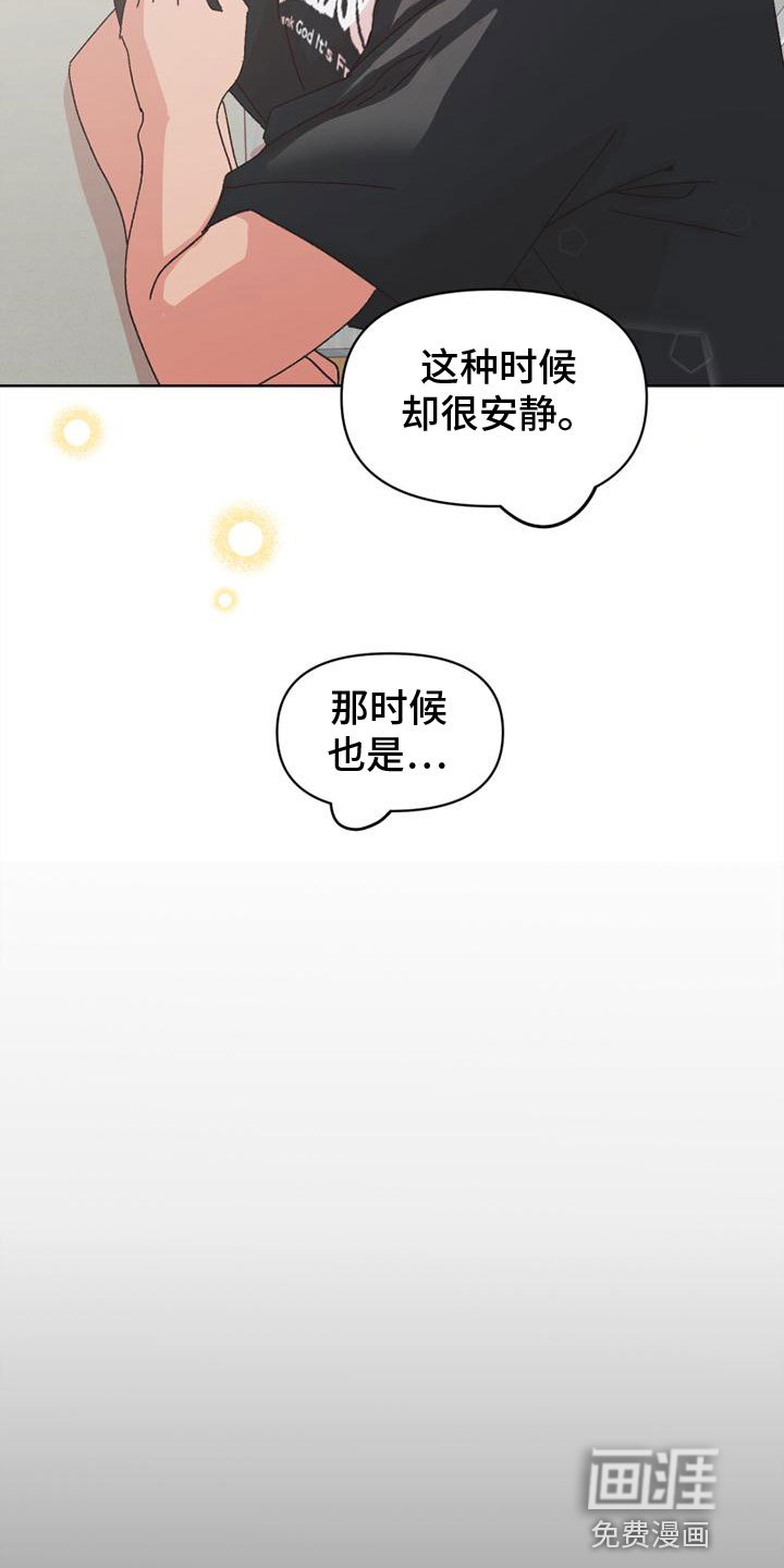 第28话12