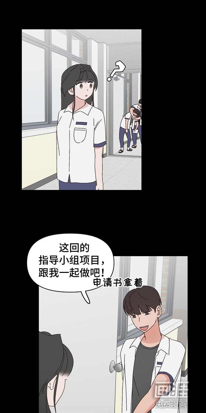 第28话14