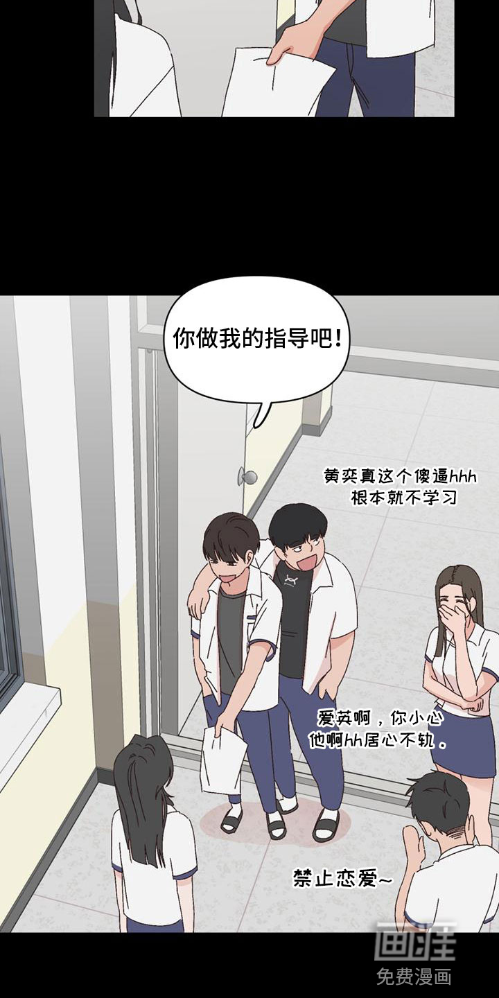 第28话15