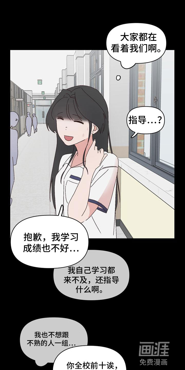 第28话16