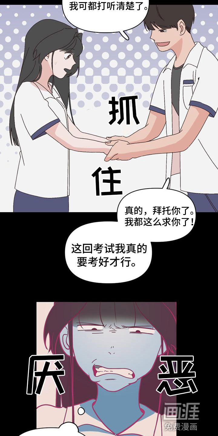 第28话17