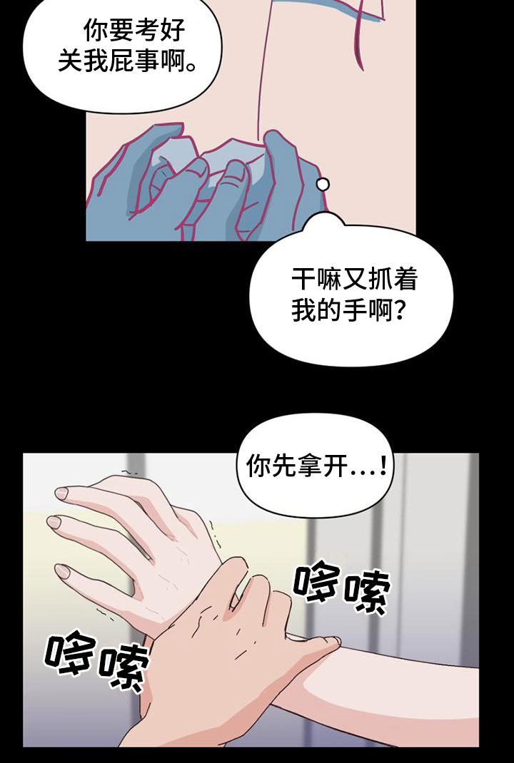第28话18