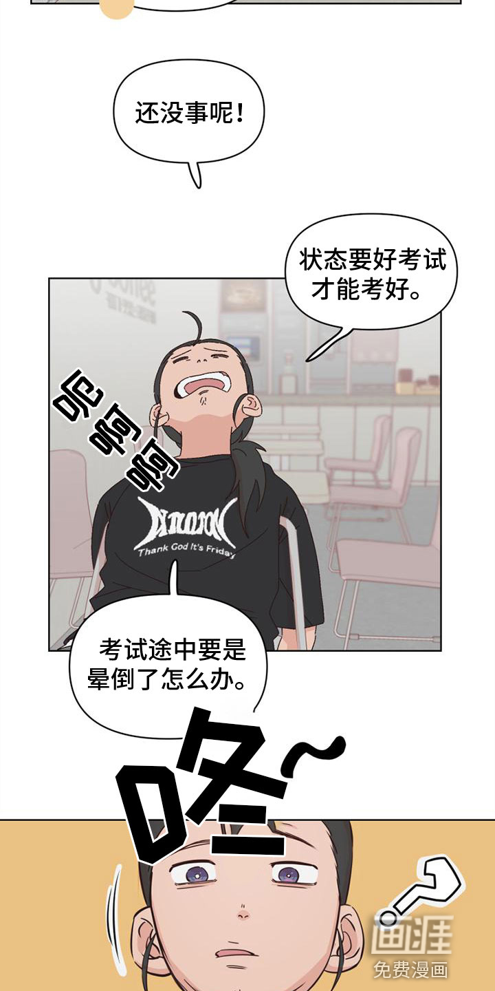 第28话2