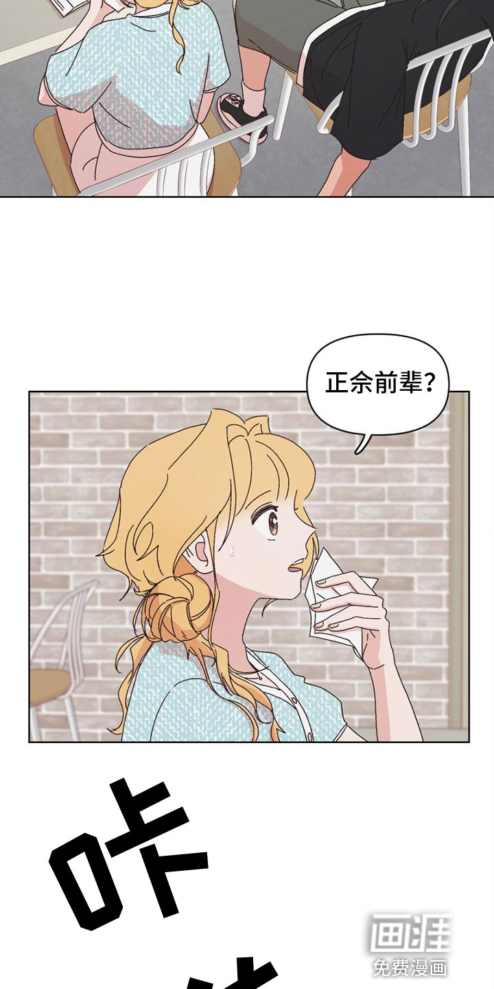 第28话4