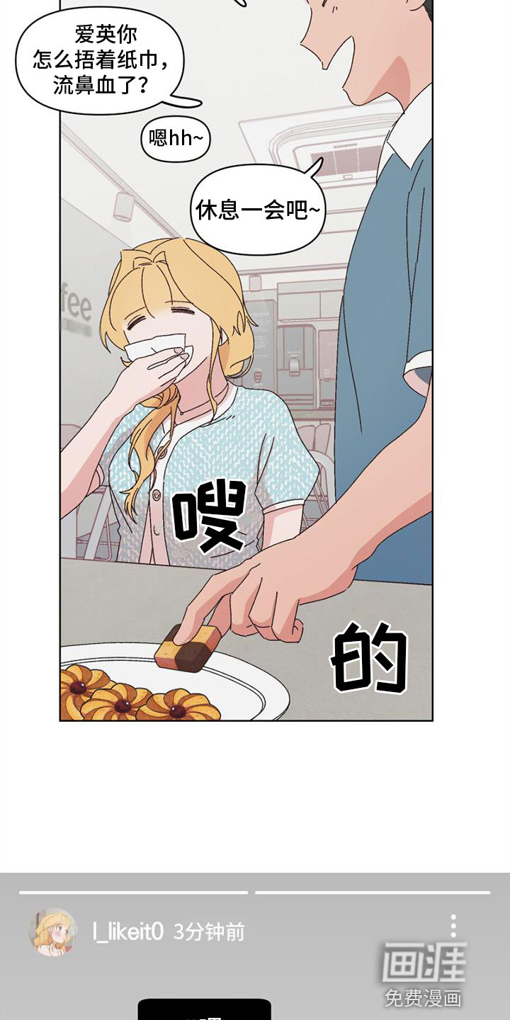 第28话6