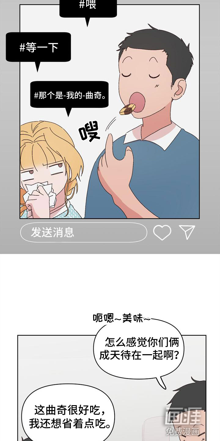 第28话7