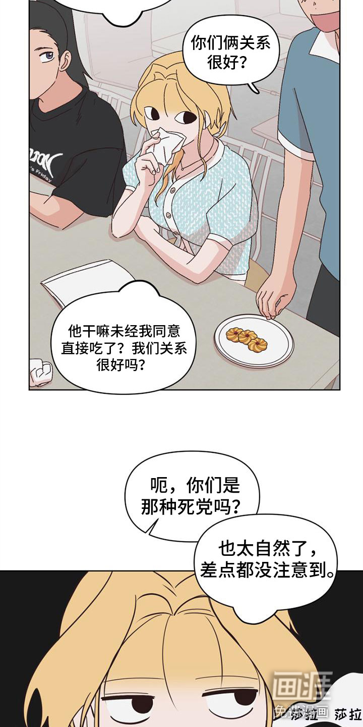 第28话8