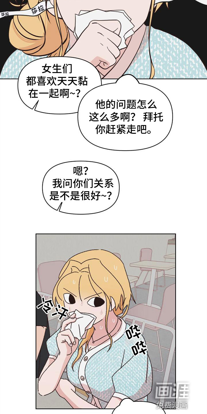 第28话9