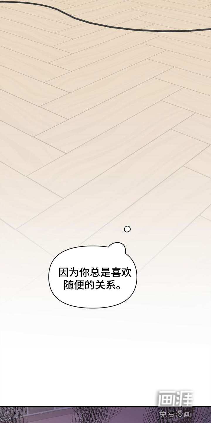第27话11
