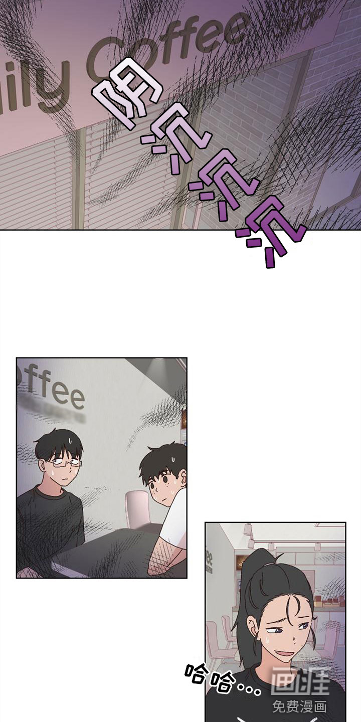 第27话12