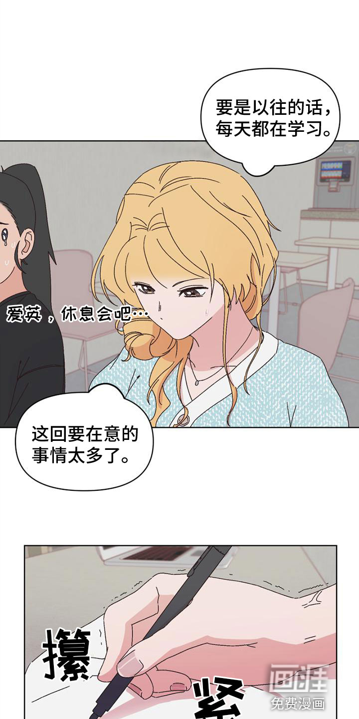 第27话14