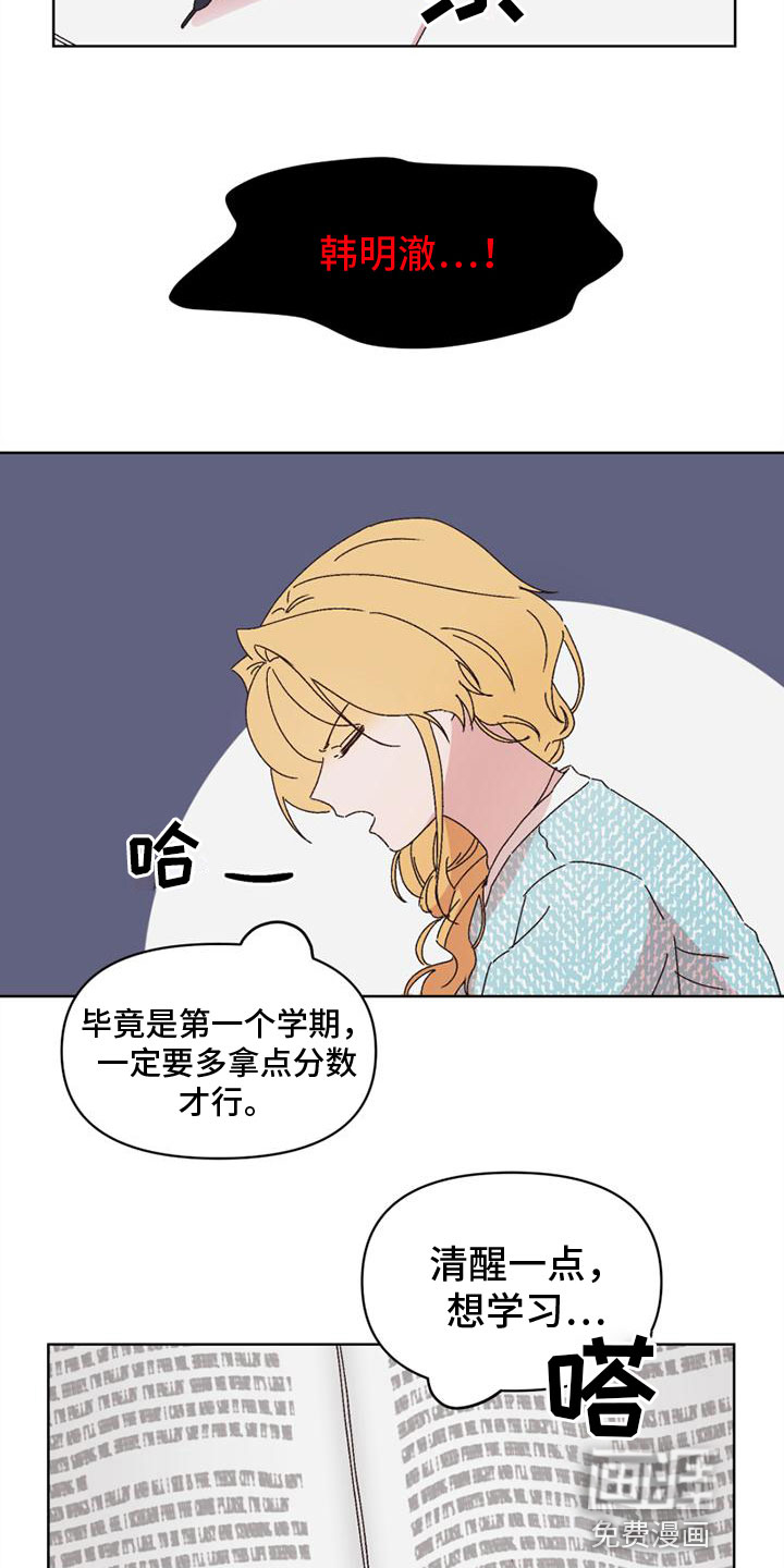 第27话15