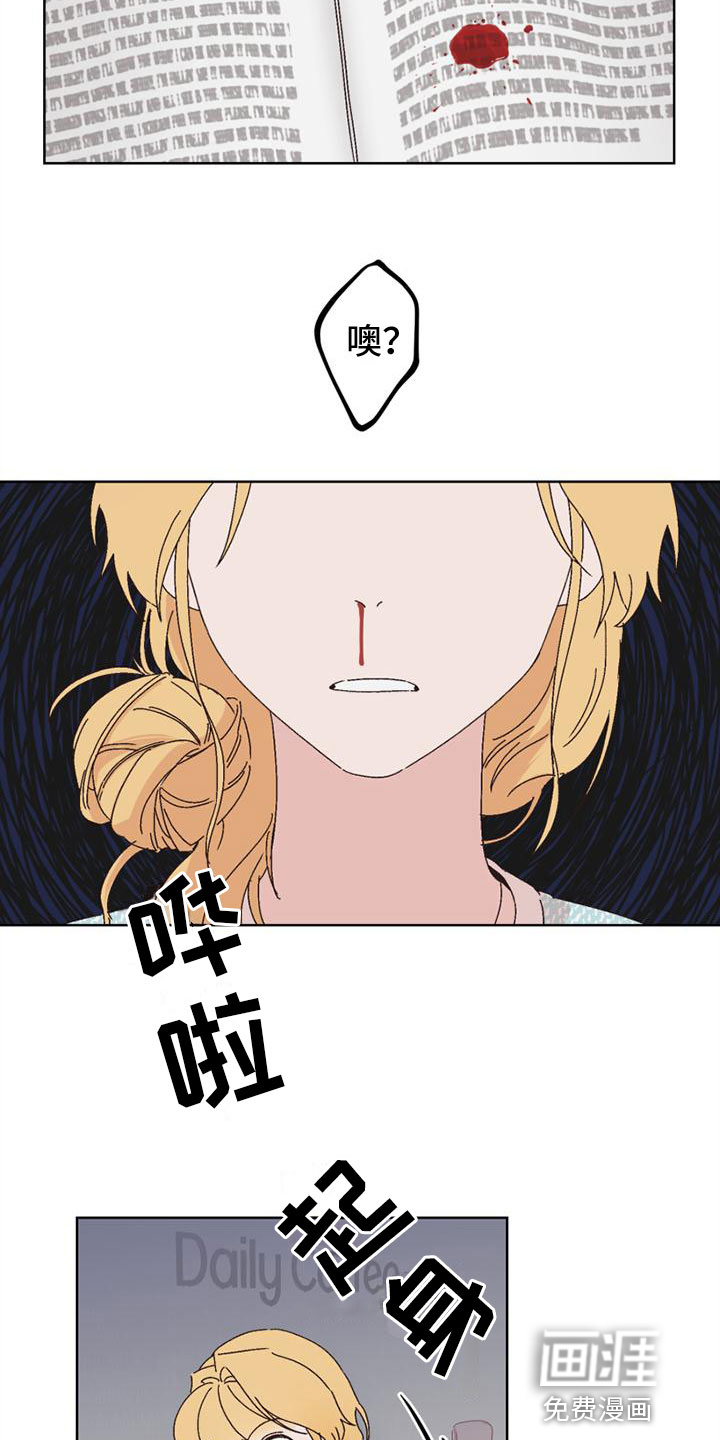第27话16