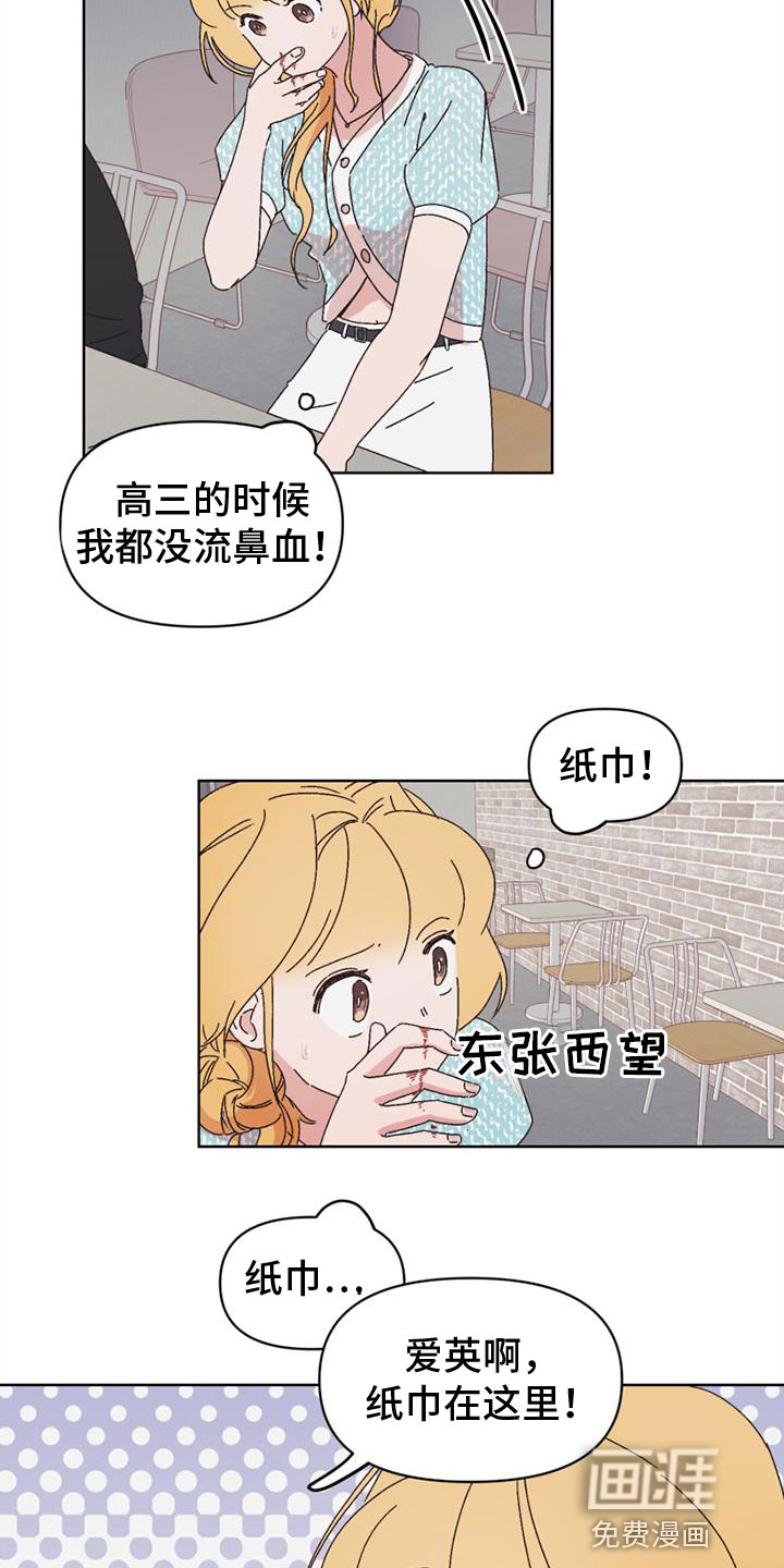 第27话17
