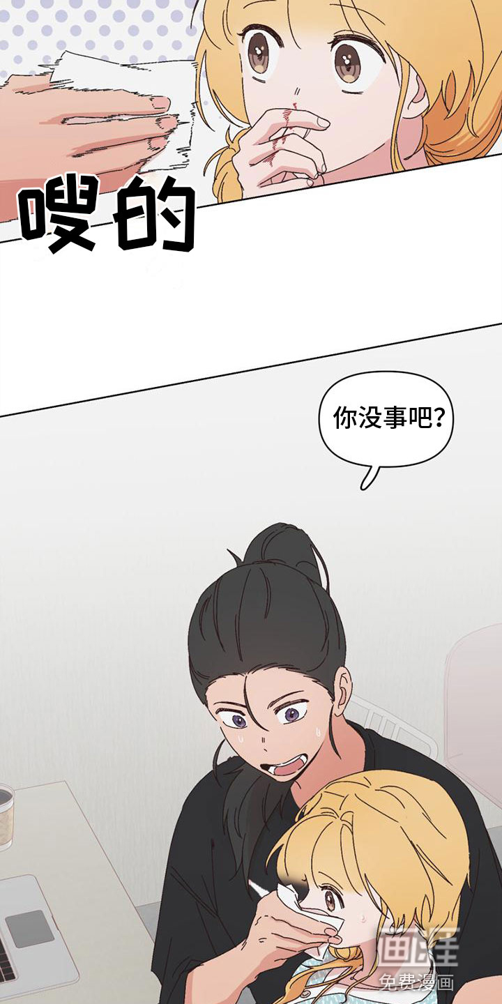 第27话18