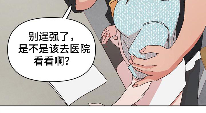 第27话19