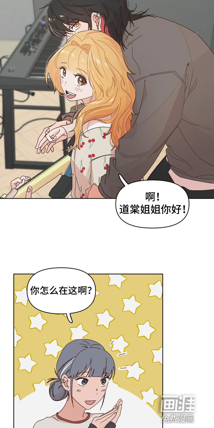 第27话3