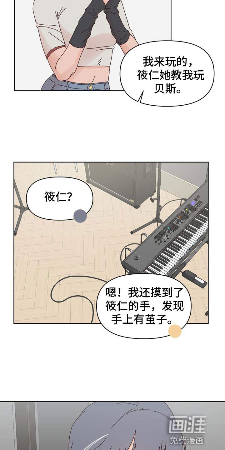 第27话4