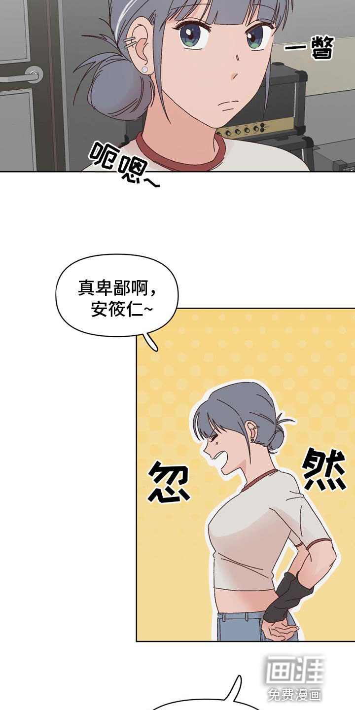 第27话5