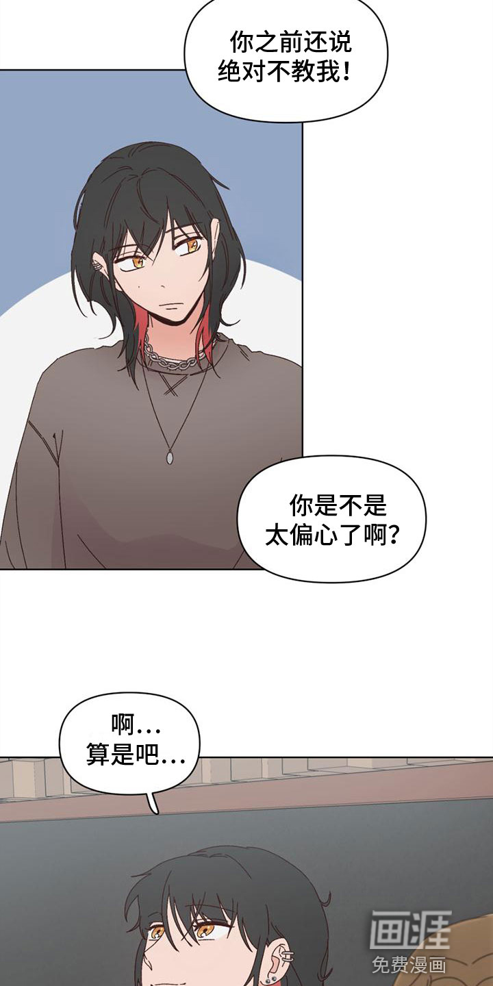 第27话6