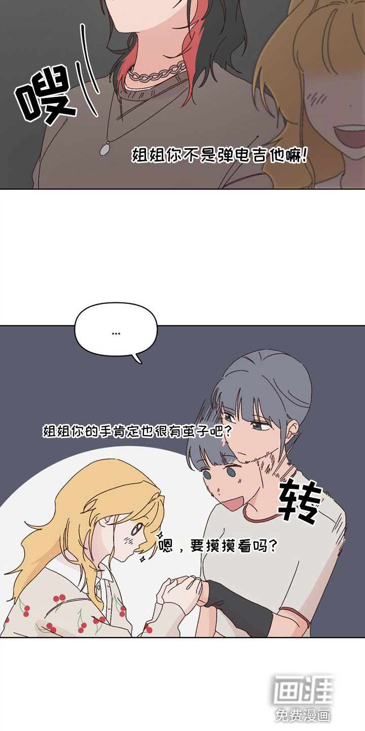 第27话7