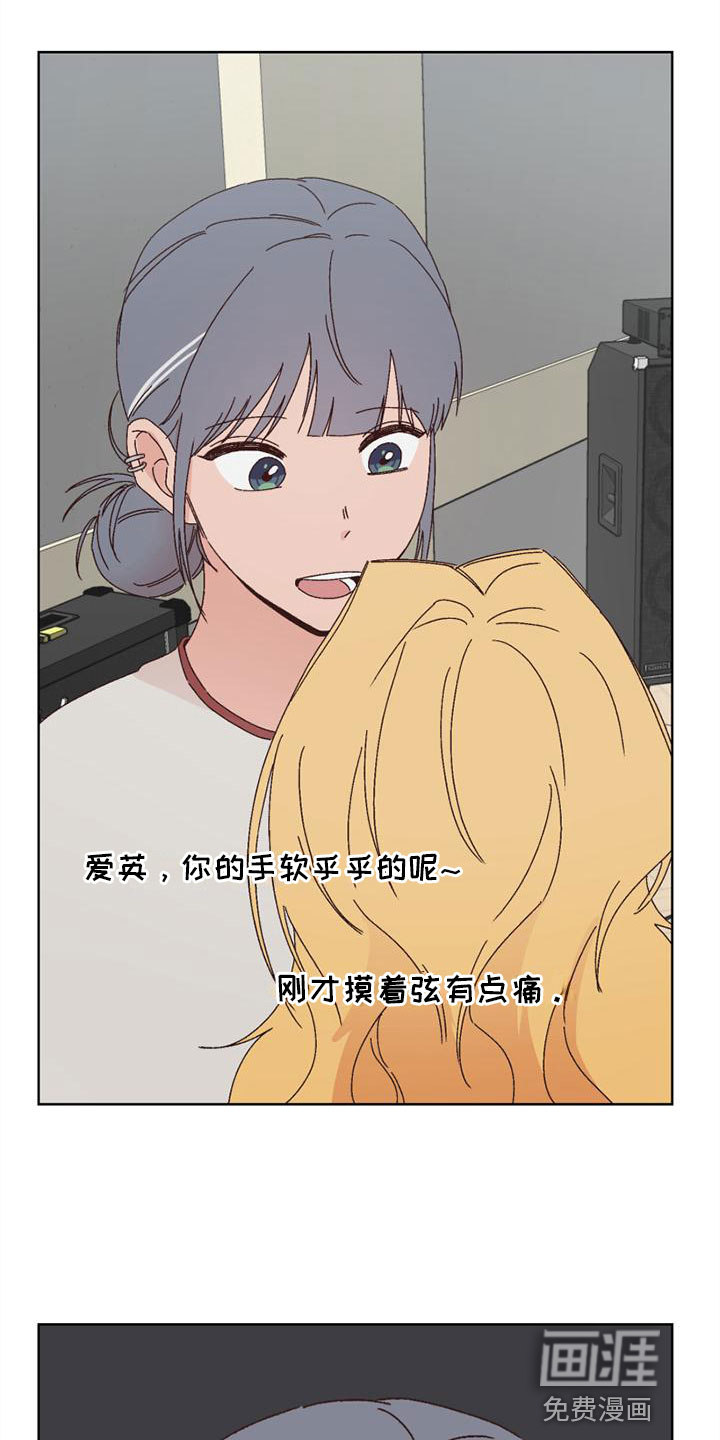 第27话8