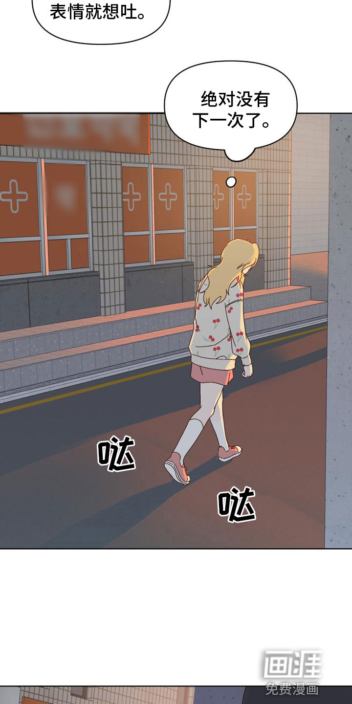 第26话1