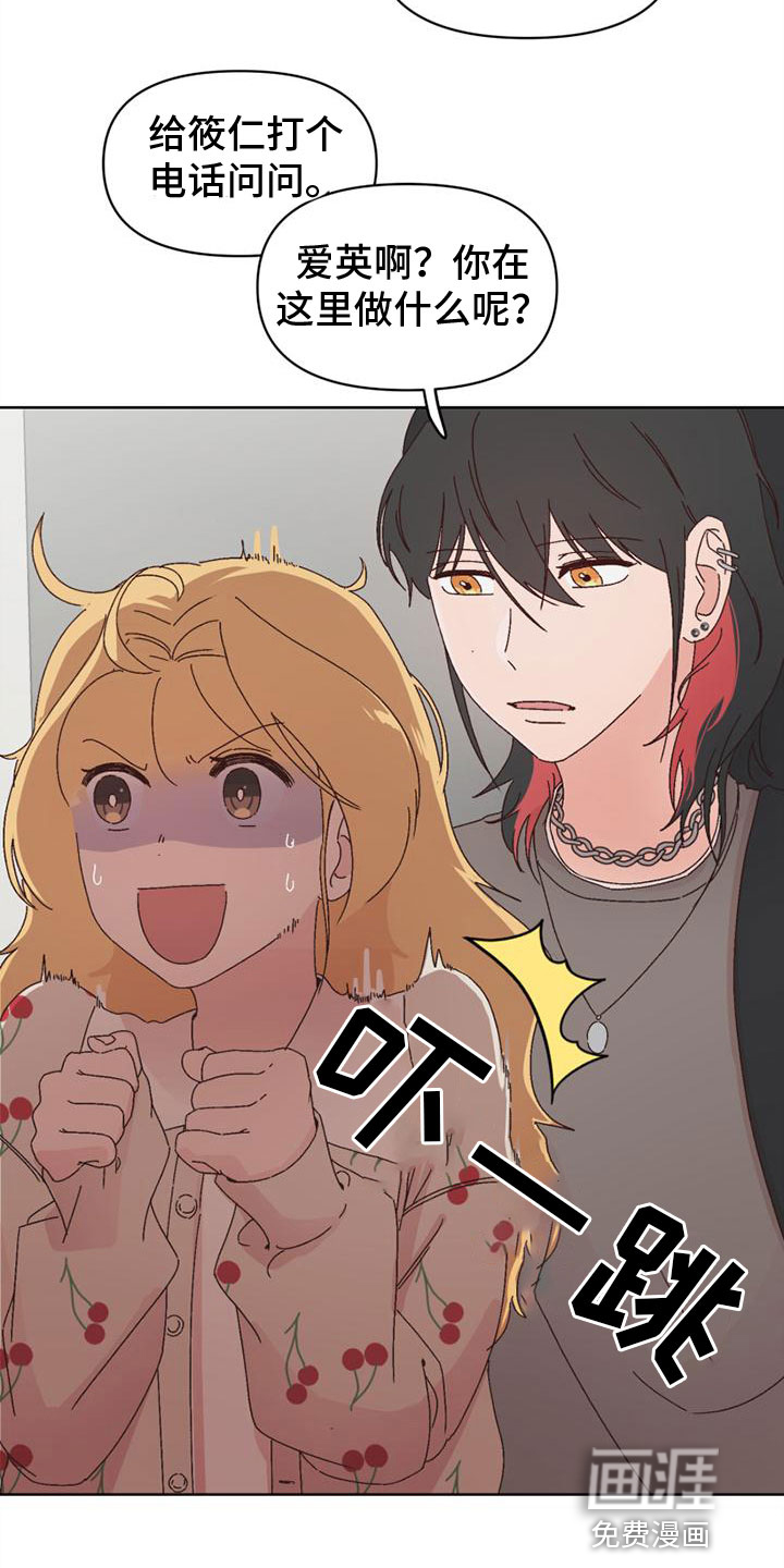 第26话10