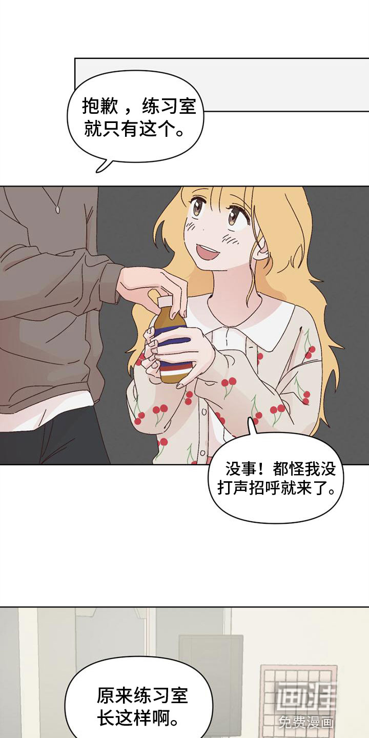 第26话11