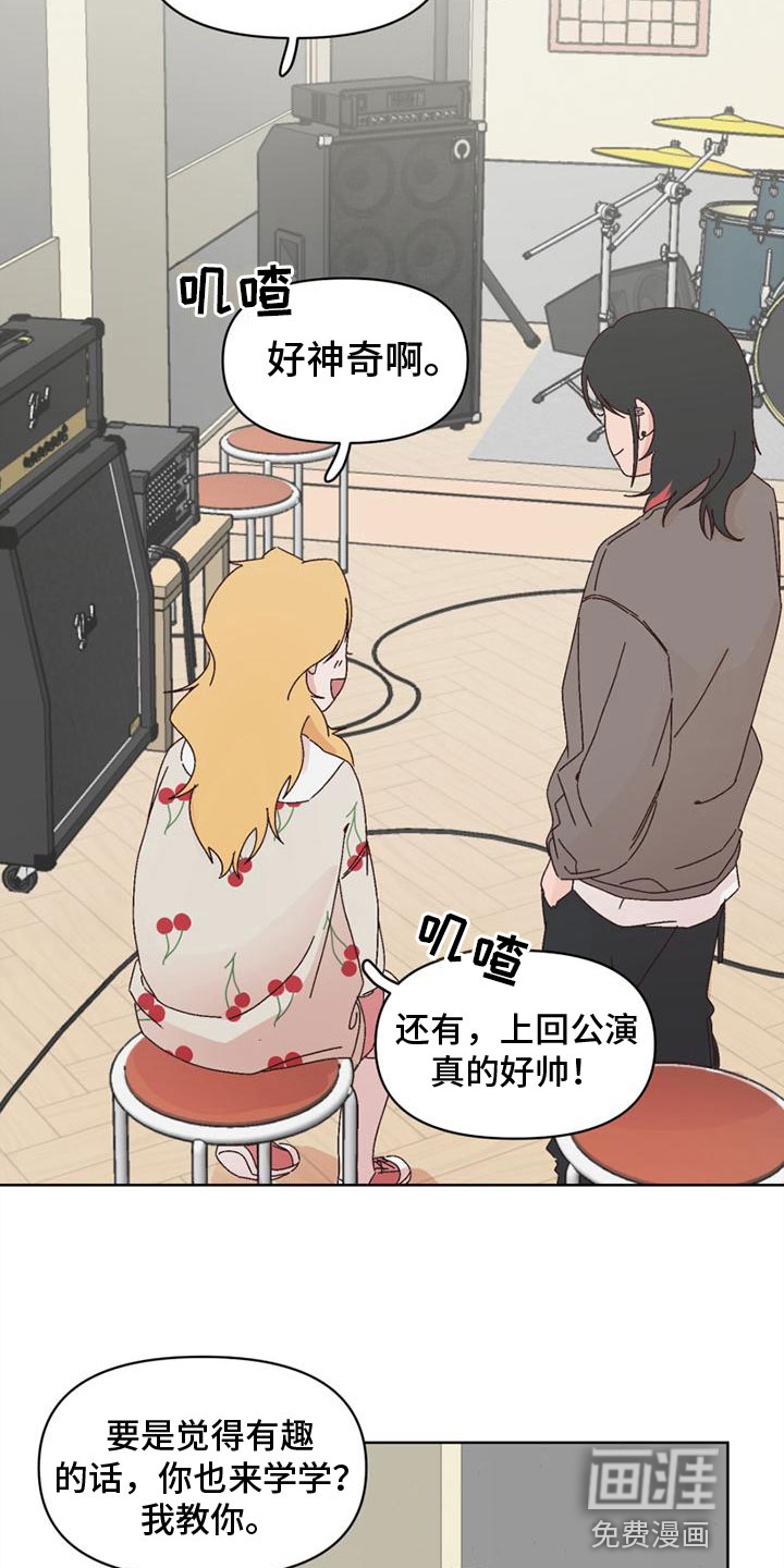 第26话12