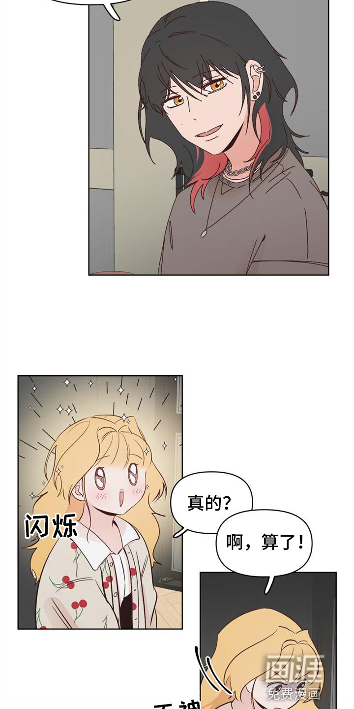 第26话13
