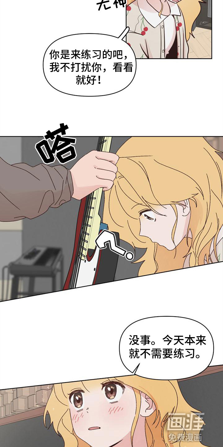 第26话14