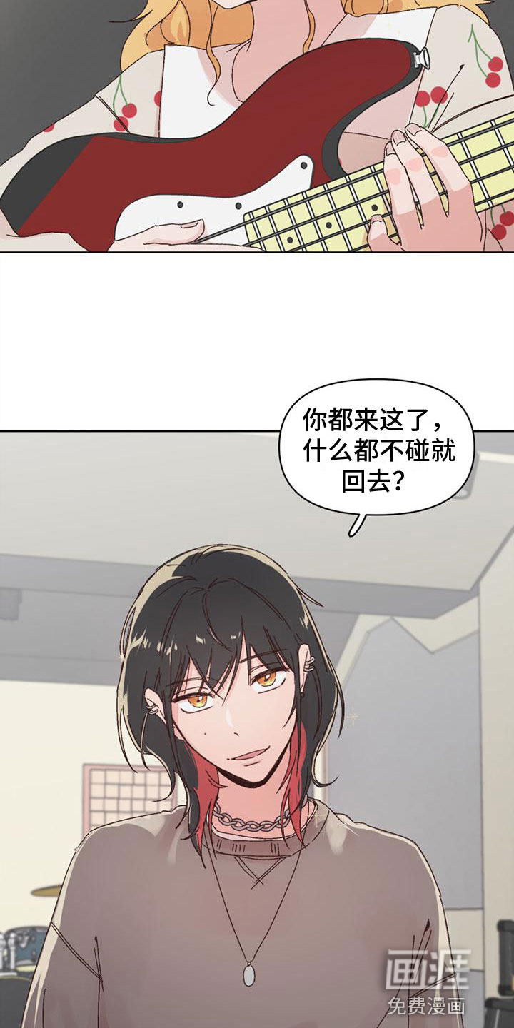 第26话15